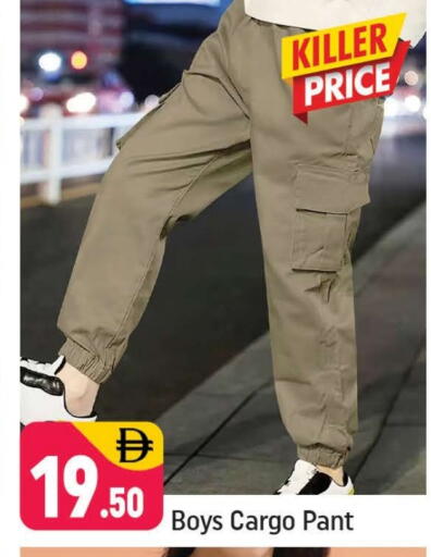 available at شكلان ماركت in الإمارات العربية المتحدة , الامارات - دبي