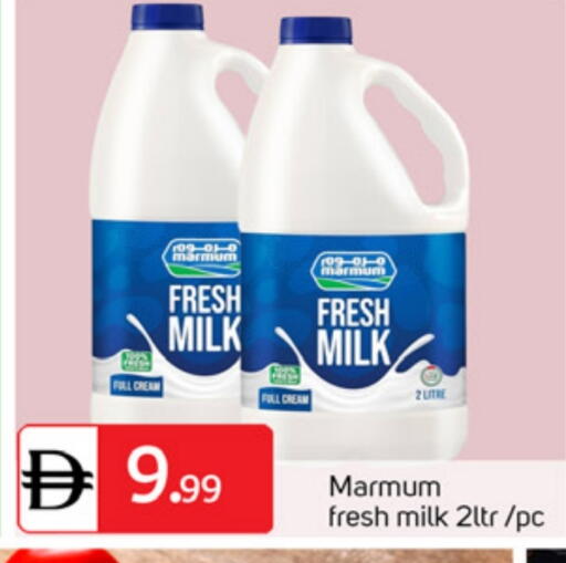 available at TALAL MARKET in UAE - Dubai