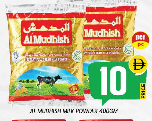 available at إكسيتو سوبرماركت in الإمارات العربية المتحدة , الامارات - الشارقة / عجمان