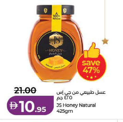 available at Lulu Hypermarket in UAE - Dubai
