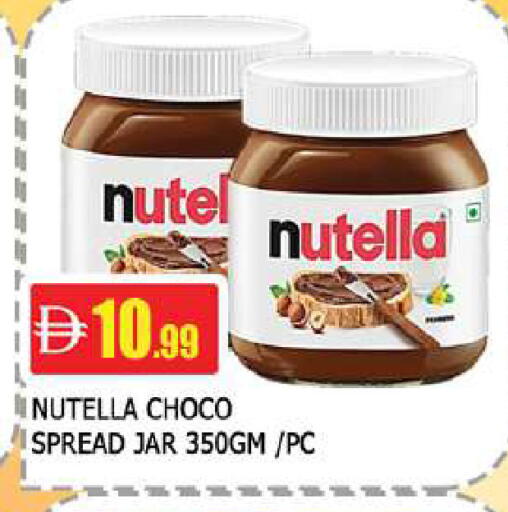 available at المدينة in الإمارات العربية المتحدة , الامارات - دبي