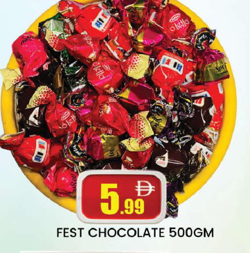 available at AL MADINA (Dubai) in UAE - Dubai