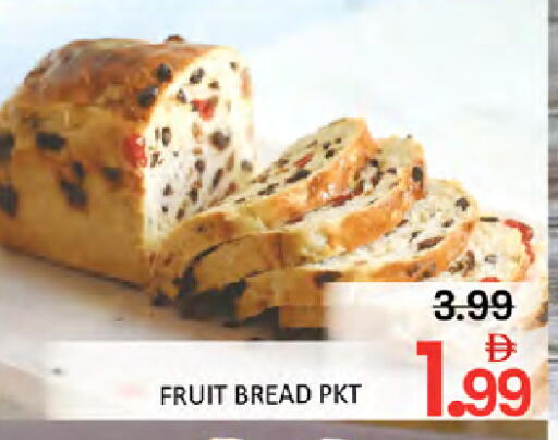 available at المدينة in الإمارات العربية المتحدة , الامارات - دبي