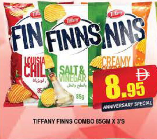 available at المدينة in الإمارات العربية المتحدة , الامارات - دبي