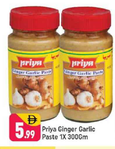 Ginger Garlic available at شكلان ماركت in الإمارات العربية المتحدة , الامارات - دبي