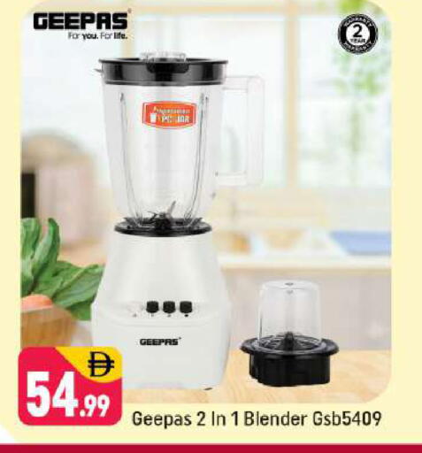 available at شكلان ماركت in الإمارات العربية المتحدة , الامارات - دبي