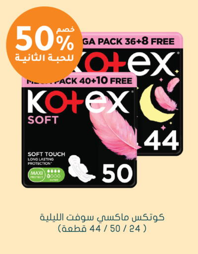 available at Nahdi in KSA, Saudi Arabia, Saudi - Al-Kharj