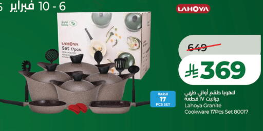 available at LULU Hypermarket in KSA, Saudi Arabia, Saudi - Al-Kharj