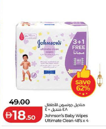 available at لولو هايبرماركت in الإمارات العربية المتحدة , الامارات - رَأْس ٱلْخَيْمَة