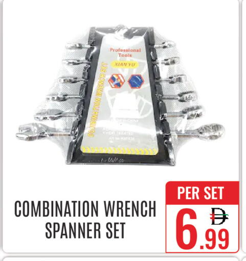 available at دي ستار متجر متعدد الأقسام.ذ.م.م in الإمارات العربية المتحدة , الامارات - دبي