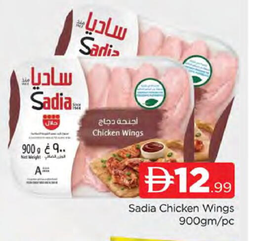 available at المدينة in الإمارات العربية المتحدة , الامارات - دبي