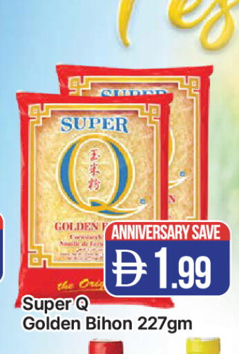 available at المدينة in الإمارات العربية المتحدة , الامارات - دبي