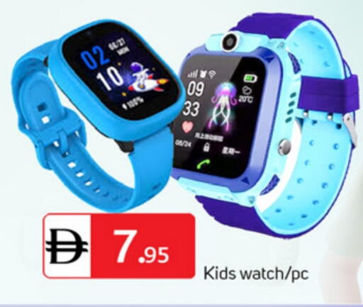 available at TALAL MARKET in UAE - Dubai