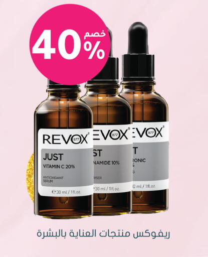 available at Nahdi in KSA, Saudi Arabia, Saudi - Jeddah