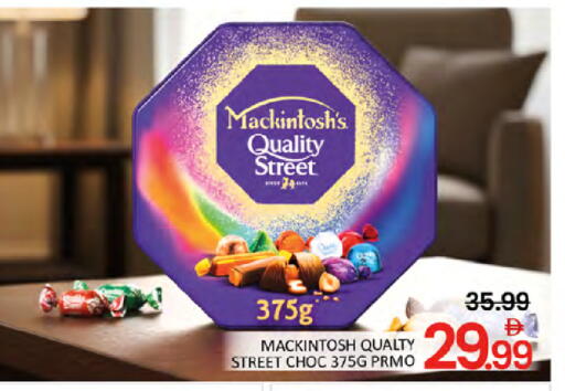 available at المدينة in الإمارات العربية المتحدة , الامارات - دبي