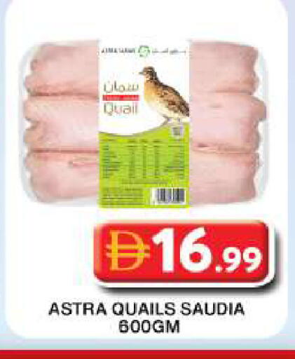 available at Grand Hyper Market in UAE - Dubai