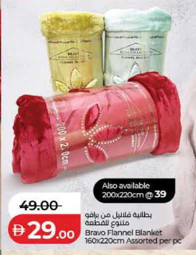 available at لولو هايبرماركت in الإمارات العربية المتحدة , الامارات - رَأْس ٱلْخَيْمَة