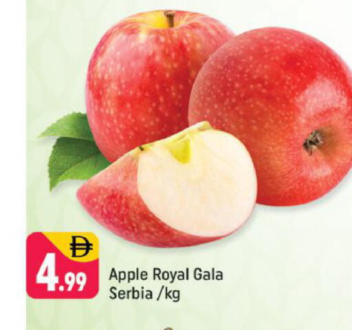 Apple from Serbia available at شكلان ماركت in الإمارات العربية المتحدة , الامارات - دبي