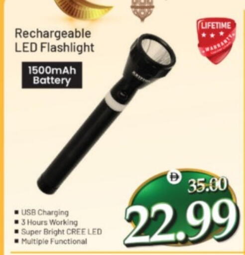 available at هايبر ماركت المدينة in الإمارات العربية المتحدة , الامارات - أبو ظبي