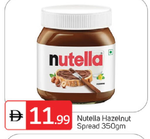 available at سوق طلال in الإمارات العربية المتحدة , الامارات - الشارقة / عجمان