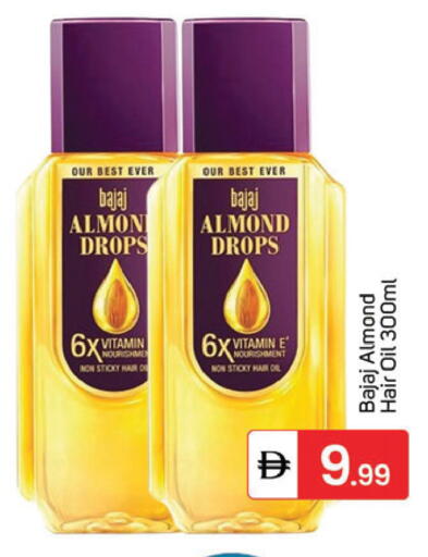 available at TALAL MARKET in UAE - Dubai