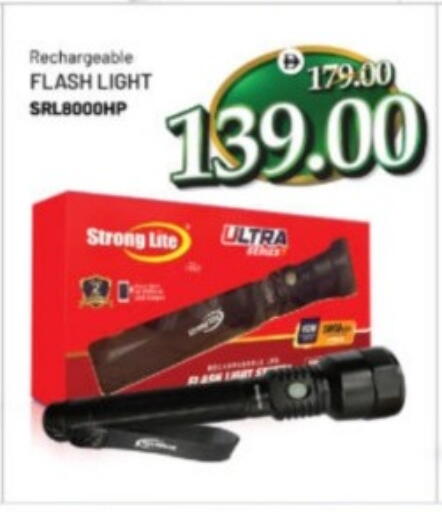 available at هايبر ماركت المدينة in الإمارات العربية المتحدة , الامارات - أبو ظبي