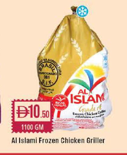 available at West Zone Supermarket in UAE - Dubai