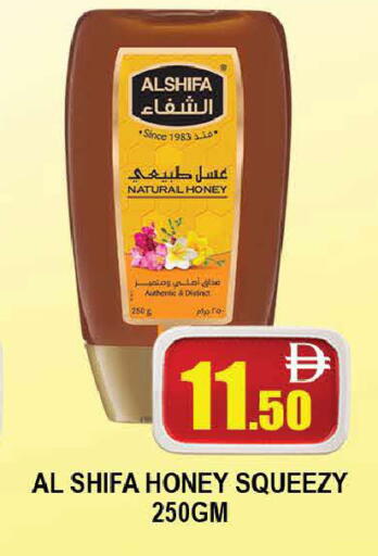 available at AL MADINA (Dubai) in UAE - Dubai