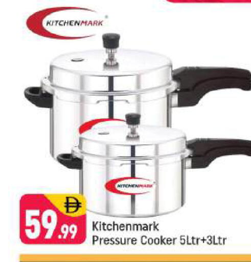 available at شكلان ماركت in الإمارات العربية المتحدة , الامارات - دبي