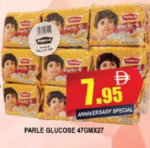 available at المدينة in الإمارات العربية المتحدة , الامارات - دبي