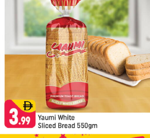 available at شكلان ماركت in الإمارات العربية المتحدة , الامارات - دبي