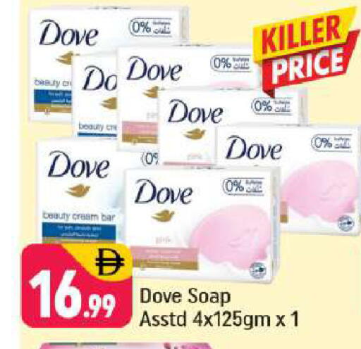 available at شكلان ماركت in الإمارات العربية المتحدة , الامارات - دبي