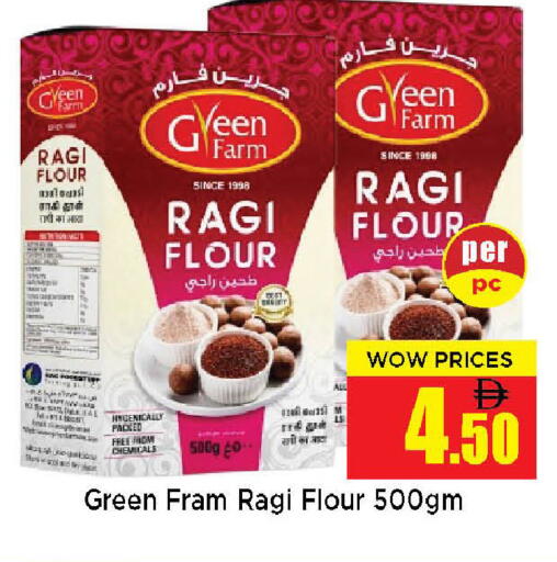 available at نيومارت هايبرماركت in الإمارات العربية المتحدة , الامارات - الشارقة / عجمان