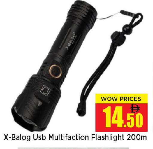 available at Neomart Hypermarket in UAE - Sharjah / Ajman