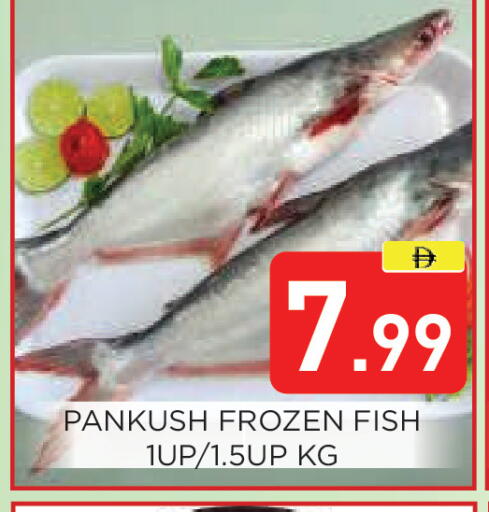 available at عين المدينة هايبرماركت in الإمارات العربية المتحدة , الامارات - الشارقة / عجمان