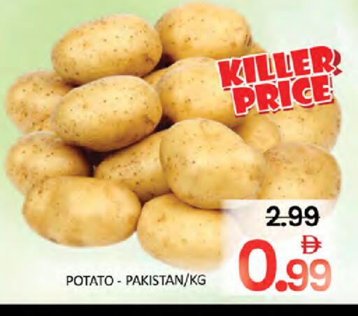 Potato from Pakistan available at المدينة in الإمارات العربية المتحدة , الامارات - دبي