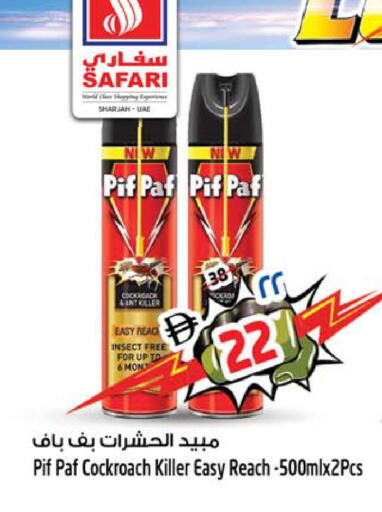 available at Safari Hypermarket  in UAE - Dubai
