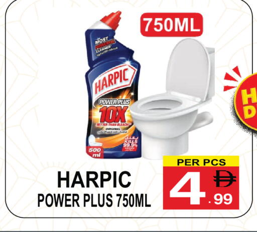 available at Friday Center in UAE - Sharjah / Ajman