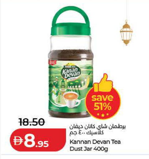 available at Lulu Hypermarket in UAE - Dubai