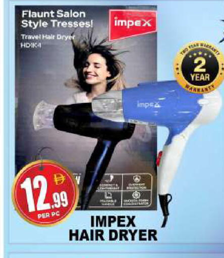 available at مركز الخصومات سنترو in الإمارات العربية المتحدة , الامارات - دبي