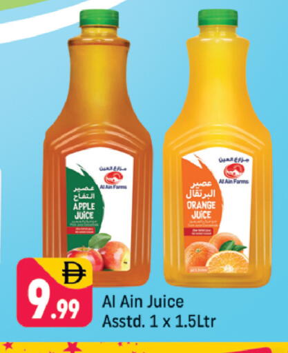 Apple Orange available at شكلان ماركت in الإمارات العربية المتحدة , الامارات - دبي