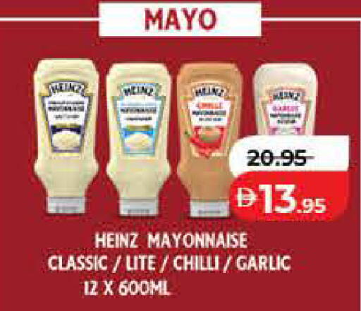 Chilli Garlic available at لولو هايبرماركت in الإمارات العربية المتحدة , الامارات - رَأْس ٱلْخَيْمَة