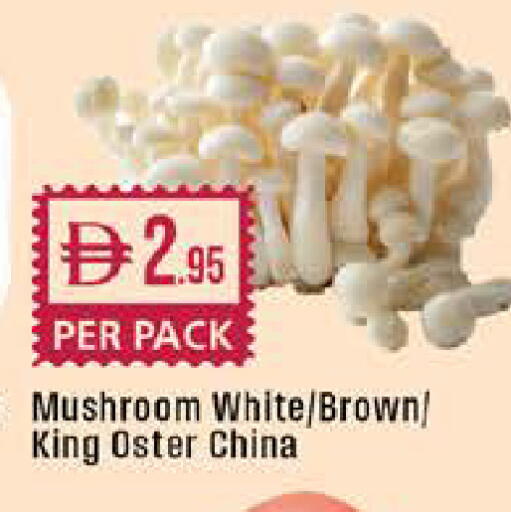 Mushroom from China available at West Zone Supermarket in UAE - Dubai