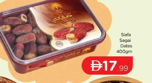 available at المدينة in الإمارات العربية المتحدة , الامارات - دبي