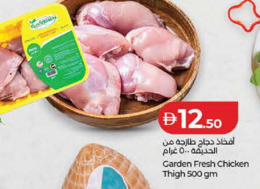 available at Lulu Hypermarket in UAE - Dubai