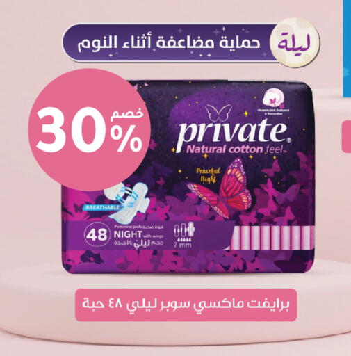 available at Nahdi in KSA, Saudi Arabia, Saudi - Al-Kharj