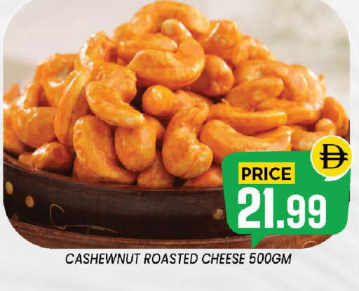 available at إكسيتو سوبرماركت in الإمارات العربية المتحدة , الامارات - الشارقة / عجمان