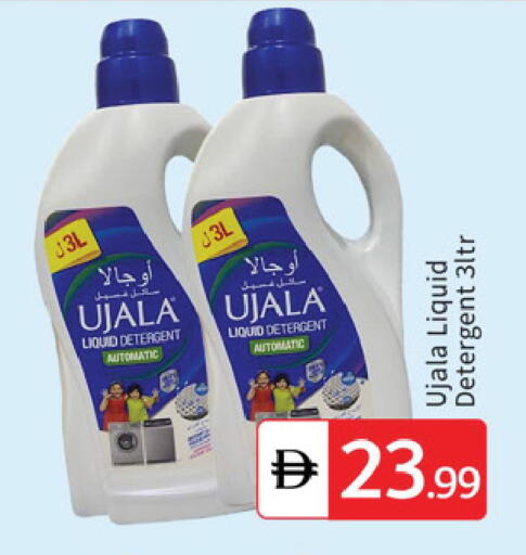 available at TALAL MARKET in UAE - Dubai