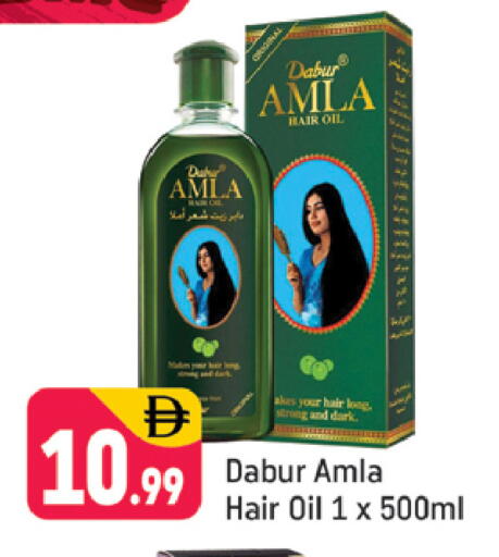 available at شكلان ماركت in الإمارات العربية المتحدة , الامارات - دبي