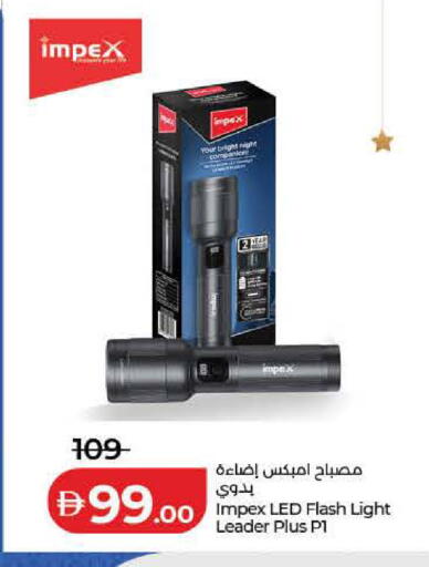 available at Lulu Hypermarket in UAE - Dubai
